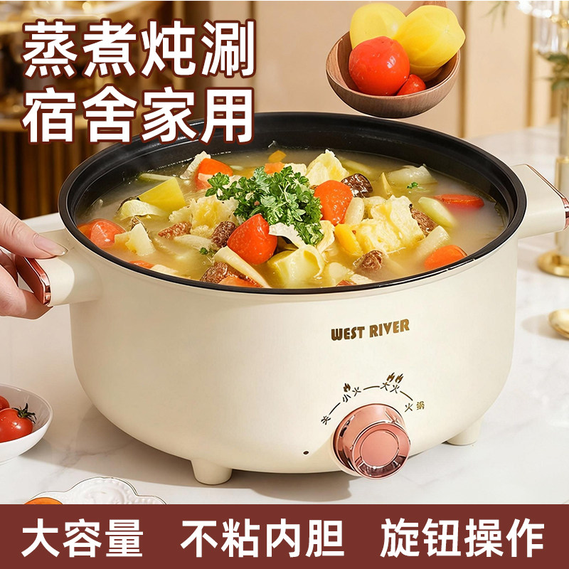 家用小型电炒锅电热炉多功能料理锅迷你百搭电陶炉煎炒涮煮加热炉