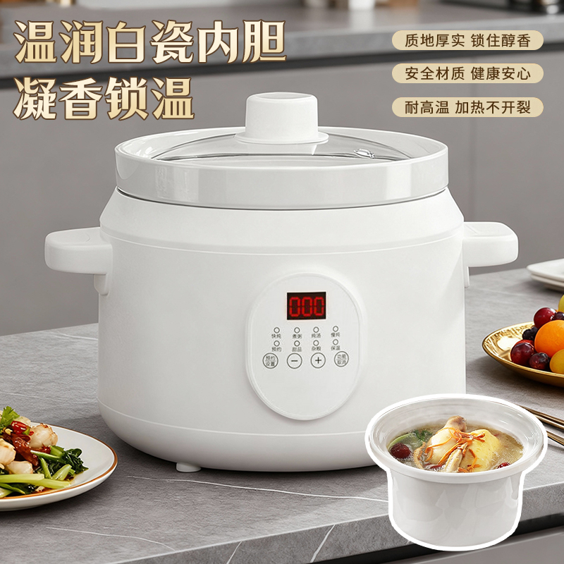多功能一体炖锅全自动煲汤砂锅家用煮粥陶瓷神器多功能炖汤神器