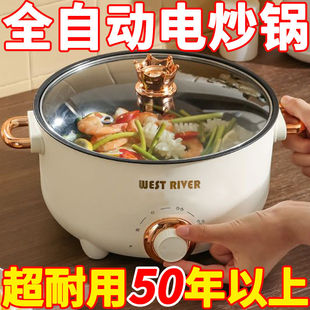 德國(guó)全自動(dòng)烹飪鍋宿舍家用蒸煮一體電炒鍋學(xué)生多功能電煮鍋電火鍋