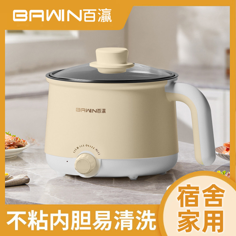 智能全自动电蒸锅不粘电饭煲电煮锅宿舍小功率电热锅电火锅保温杯