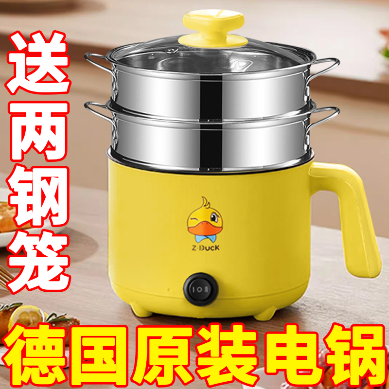 德国全自动电火锅一体炒菜电炒锅多功能料理锅蒸煎炒涮不粘烹饪锅
