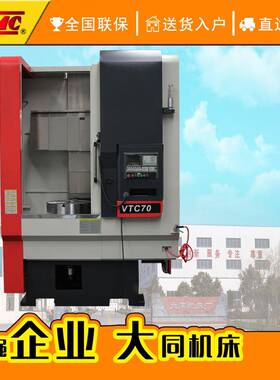 数控立式车床VTC70轮毂盘类零部件车削圆弧回转体内外柱面端面