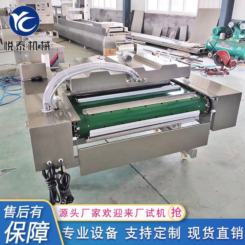 商用熟食食品滚动真空包装机生鲜藕片鸡块连续式真空包装设备