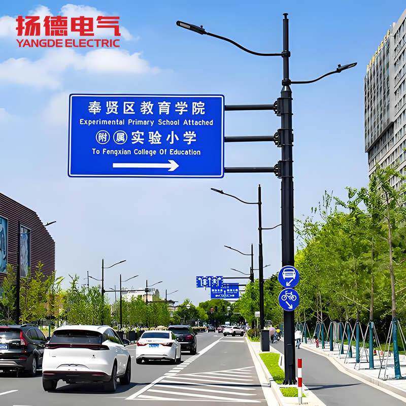 智慧综合共杆路灯多杆合一组合杆交通信号杆标志杆监控杆智慧灯杆