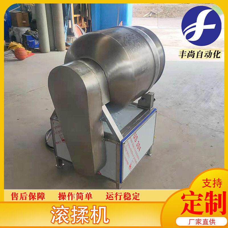 肉制品变频真空滚揉嫩化机器全自动牛排入味设备无骨鸡爪滚揉机