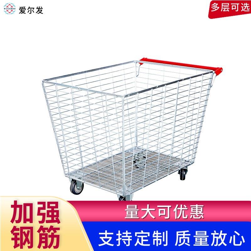 江苏大容量超市理货车物业仓库仓储笼货笼四轮带扶手金属周转车
