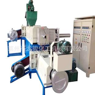 再生塑料挤出机单螺杆塑料造粒机子母机塑料薄膜编织袋造粒机