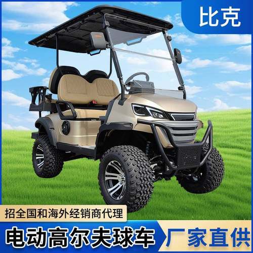 电动高尔夫球车酒店机场接待摆渡车景区公园游览电动观光车厂家