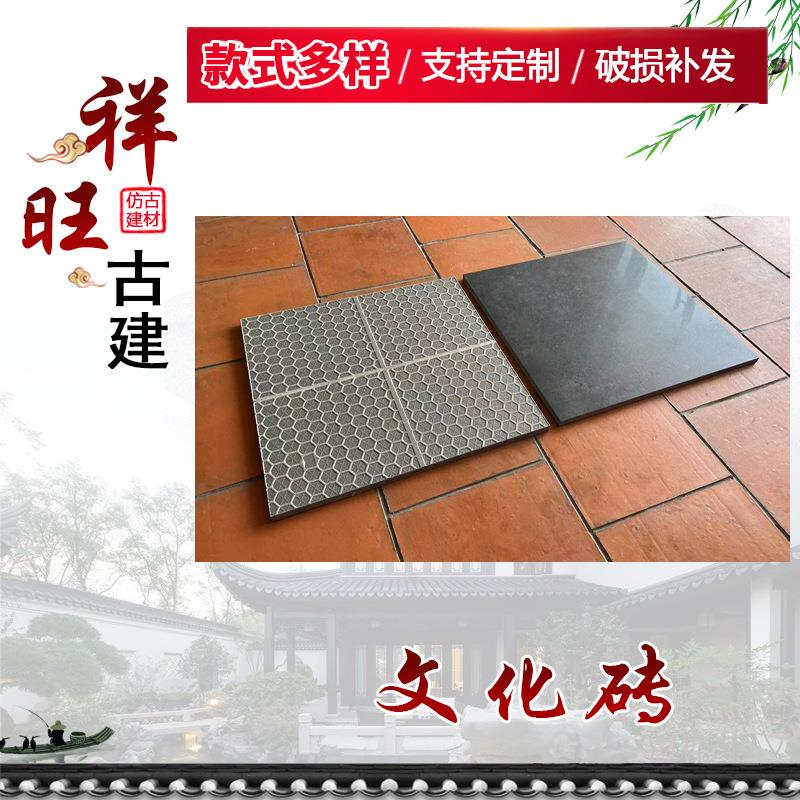 复古瓷砖500x500客厅卧室圆角仿古砖直角花园地中海防滑地砖