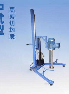 50L中试型高剪切均质乳化分散机JS90型移动式实验室剪切乳化机