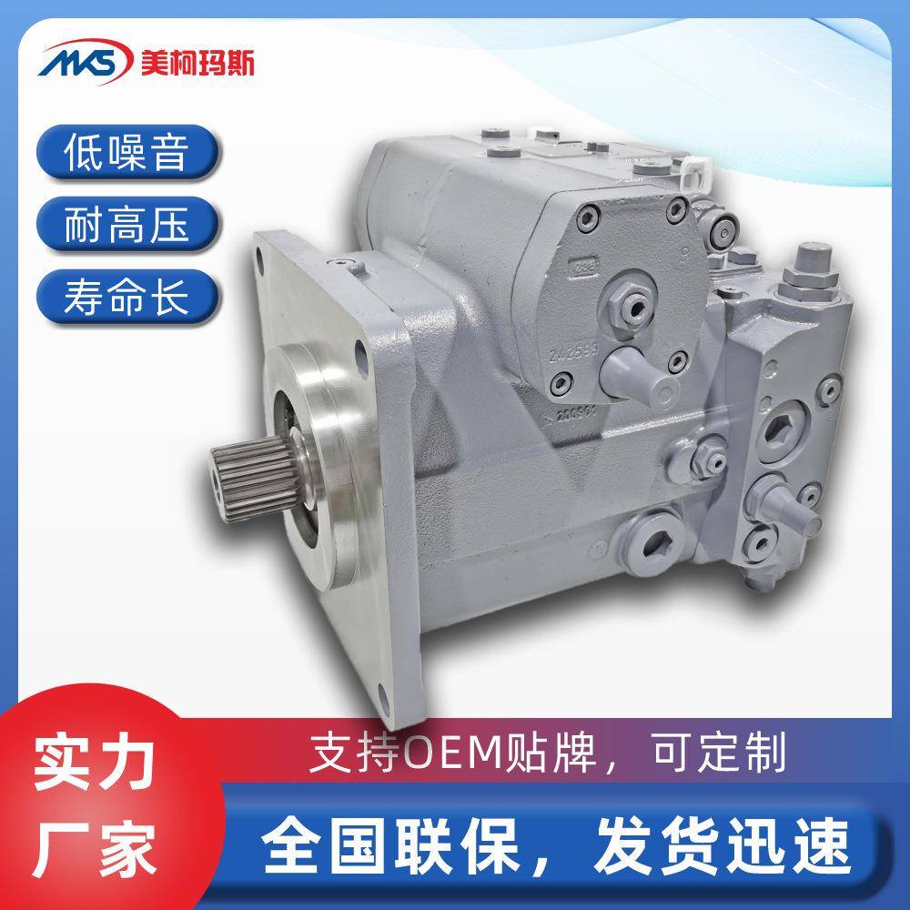 液压泵AA4VG125HD1/32L-NSFXXFXX1D-SK变量柱塞泵228-7586油泵