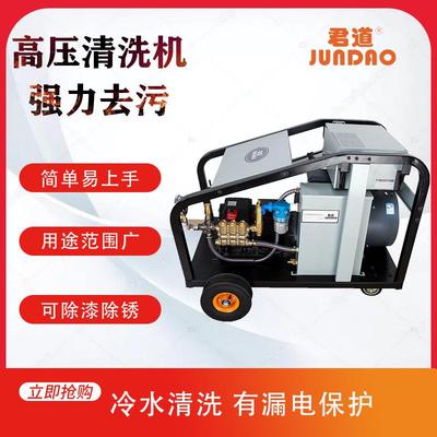 1000斤喷射压力工业清洗机可用于建筑爬架翻新去锈