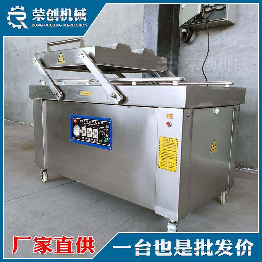 乳鸽扒鸡真空封口设备肉类熟食真空包装机双室600型真空包装机,清洗/食品/商业设备,其他食品加工设备,淘宝优惠券,粉丝福利购,淘宝优惠卷