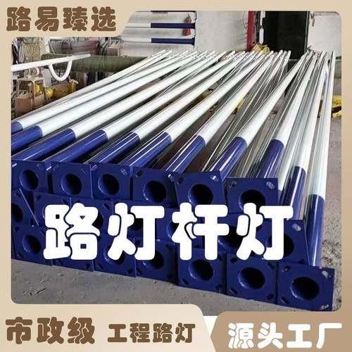 厂家货源名族特色路灯杆镀锌钢板单双臂太阳能一体式民族风