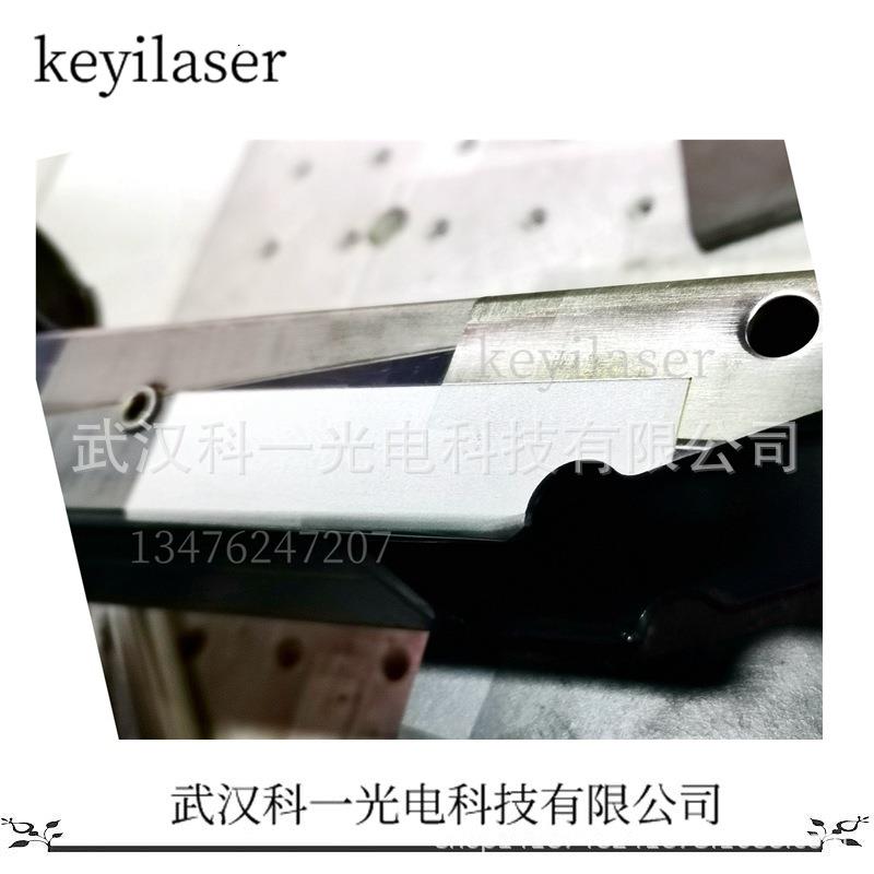 旧设备喷漆翻新工具之一激光脱漆机功率高达千瓦级光源可选