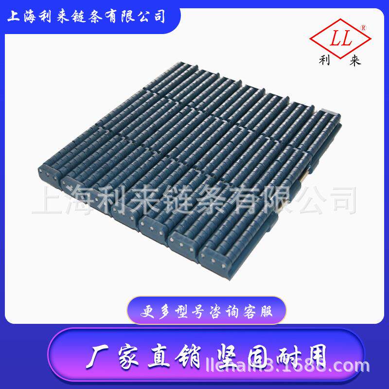 直线滚珠链板821PRR系列摩擦小食品级塑料大桶装矿泉水输送链