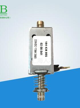 S1-145F1线圈DC220V170W300欧分合闸线圈CQ002D1071