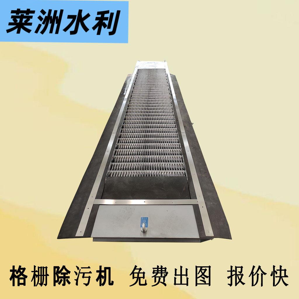 供应机械格栅除污回转式反捞格栅清污机河道用污水处理设备现货