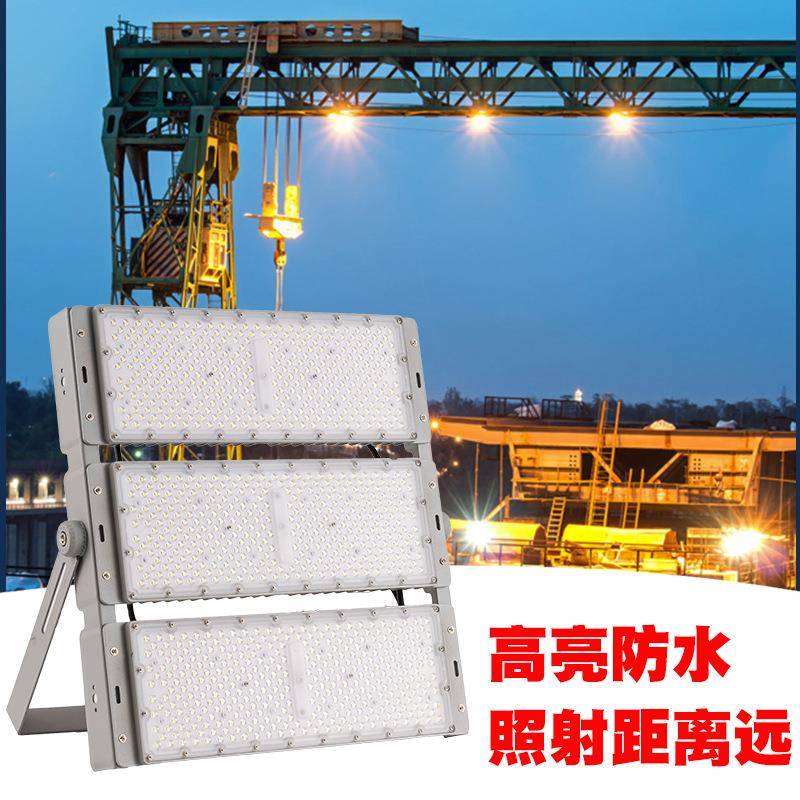 投光灯led隧道灯模组800W篮球场户外照明路灯足球广场超亮投射灯