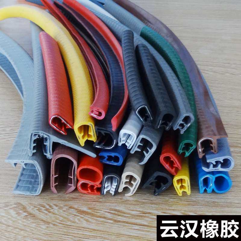 pvc钢带u型封边装饰条12345610mm货架钣金棱边u型包边防护条u型条