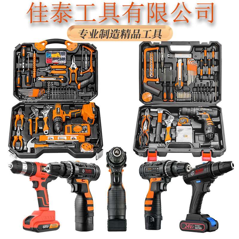 厂家直销多功能充电手电钻精密电动螺丝刀电动工具套装家用工具箱