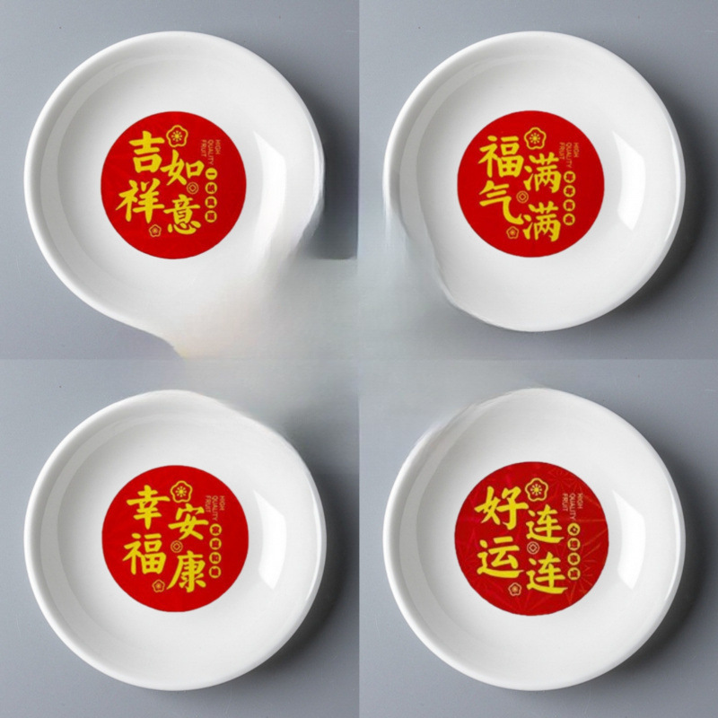 净宅碟子陶瓷碟子净宅粗盐净化海盐颗粒大粒搬家租房乔迁