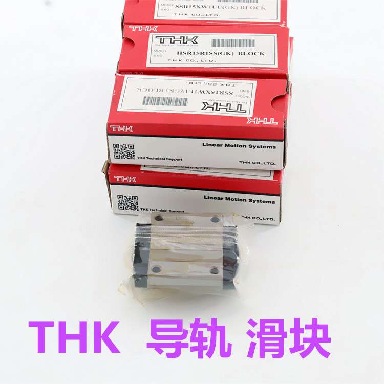 THK滑块 RSR15WM RSR15WZM 进口THK宽扁导轨 不锈钢 型号齐全现货