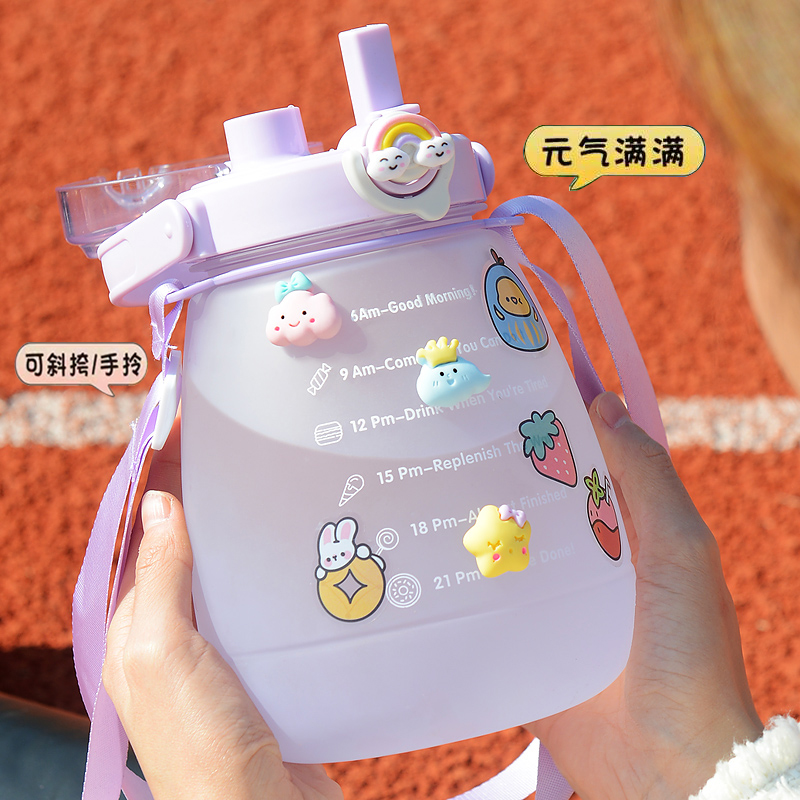 水杯大肚杯吸管杯子女夏季大容量塑料运动背带便携S水壶新款2025