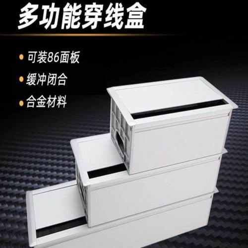 铝合金办公桌穿线孔盖板可装86面板线槽盒会议桌穿线盒缓冲隐藏盒