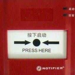 NOTIFIERJ-XAP-M-M500HC    诺蒂菲尔  J-XAP-M-M500HC消报