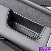 捷途旅行者车门扶手盒收纳中央扶手箱夹层储物盒中控下分隔置物箱