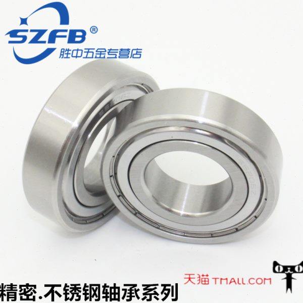 不锈钢深沟球轴承内径35 40 45外径47 55 58 62 68 72 75 85 100