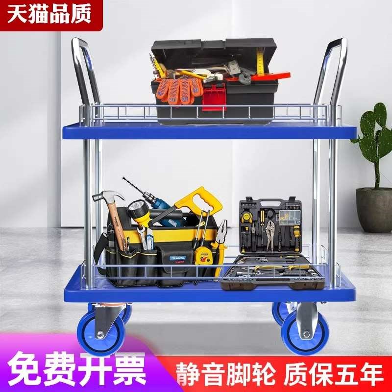 双层三层多层静j音平板车手推车拉货推货车小拉车仓库搬运货车s