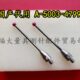 宝石4.0×50 雷尼绍A 三坐标测针国产代用三次元 4799 M4螺纹 5003