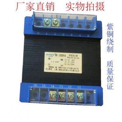 BK-800VA 控制变压器 隔离220转220V380转220V36V24V12V6V110V48V