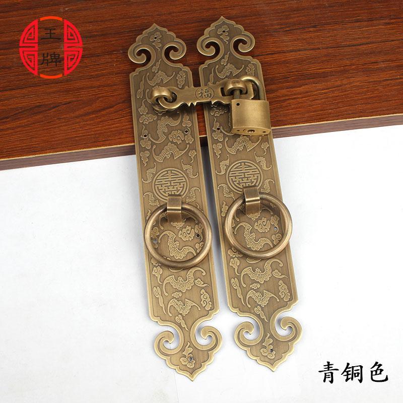 新中式纯铜搭扣花格门铜拉手老式大门栓挂锁仿古S实木门古典铜把