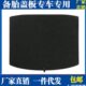 20年CRV备胎盖板crv行李箱垫承重硬板毛毯隔物硬底板