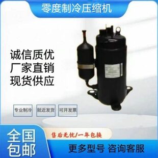 3RV463H2BEF 空调制冷压缩机C 3RV463H2BAF 适用于三洋 BCF