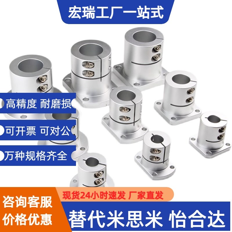 导向轴支座光轴固定座开口加长E-ATHWCBL20/E-ATHWSBL1T2 16 25 3