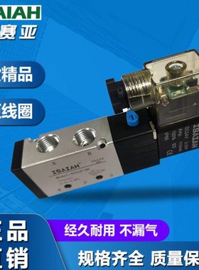以赛亚 ISAIAH 4V210-08 4V310气动元件机械手专用二位五通电磁阀