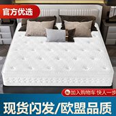 苏溪海马床垫十大名牌席梦思软垫家用1.8m 1.5米弹簧经济型20cm厚