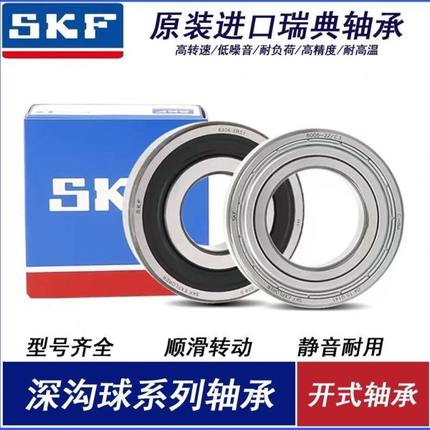 适配贝纳利BJ500GS TRK金鹏502 502X C前后轮牙盘轴承高速静音