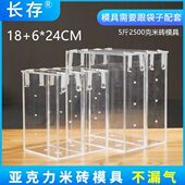 24配套2.5公斤米砖袋模具杂粮真空模具加厚板 5斤装 大米真空18