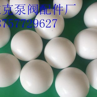四氟球 特氟龙球PTFE 25mm/45mm/57mm/63.5mm/70mm气动隔膜泵专用
