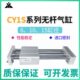 CY1S10 200Z CY1S15 CDY1S10 CY1S6 100 CDY1S6 CDY1S15 无杆气缸