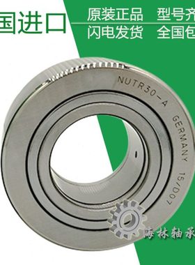 德国进口INA滚轮轴承NUTR 1542 1747 2552 2562 3072 PP A X
