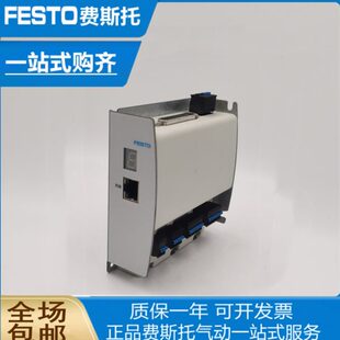 正品 CMMO 全新原装 1512320 费斯托FESTO电机控制器 LKP