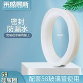 太阳能热水器玻璃管58密封圈47mm真空管70防水硅胶圈水箱内胆配件