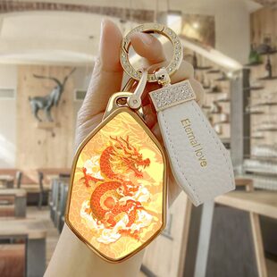 龙年限定适用深蓝s7长安cs75plus钥匙套univ逸动cs55逸达cs35二代