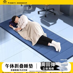 办公室午睡垫可折叠睡觉打地铺神器户外垫子地垫学生儿童午休睡垫